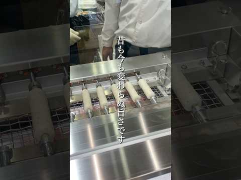 昔も今も変わらぬ旨さです 豊橋名産のヤマサちくわの「焼きたて」が三井アウトレットパーク岡崎にて楽しめます #vlog #グルメ #新店 #おすすめ #shorts