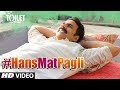 Hans Mat Pagli song from Toilet-Ek Prem Katha starring Akshay Kumar