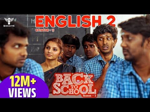 Back To School - English 2 - Nakkalites