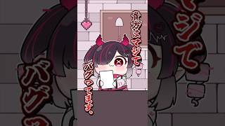 【手描き】鬼ノめるはバグってる？バグってない？【#すぺしゃりて公式切り抜き 】