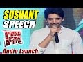 Sushant Speech At Mosagallaku Mosagadu Audio Launch