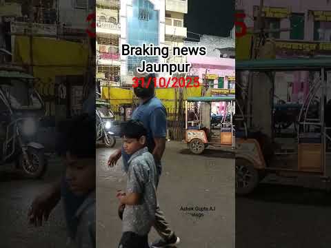 Braking news Jaunpur ⛔ 31/10/2025 #youtabar #minivlog #vlog #shortvideo #trending #ytshorts #jaunpur