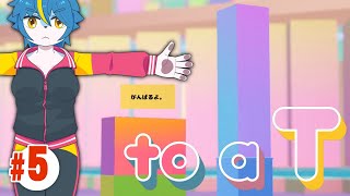 キャラのポリゴン数が少なすぎる！『to a T』part5