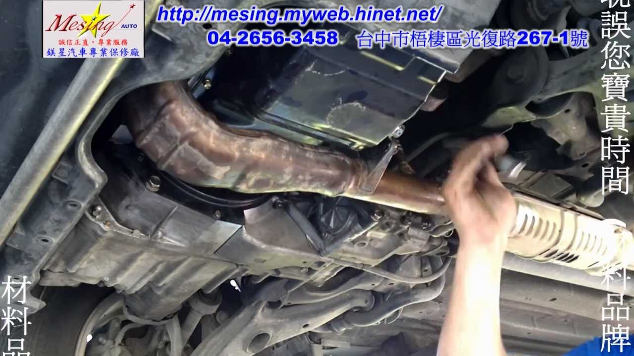 Honda element exhaust leak #5