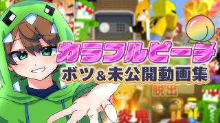 動画サムネイル