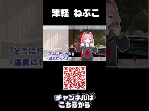 津軽ねぷこ - Vtuberデータベース｜Vtuber post【ブイチューバーポスト】