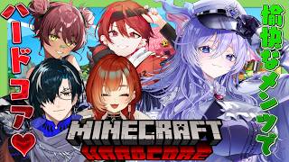 【Minecraft】愉快なメンツでマイクラハードコア💜 w/日向まる、カリブラさん、巫神こん、まいたけ【おなつのにびたし/個人勢Vtube