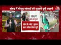 Dangal: Lucknow में Sagar के परिजन क्या बोले? |Parliament Security Lapse |Parliament Security Breach  - 08:46 min - News - Video