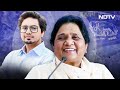 Mayawati Akash Anand BSP: Akash Anand को लेकर मायावती और Akhilesh के बीच वार-पलटवार  - 03:03 min - News - Video