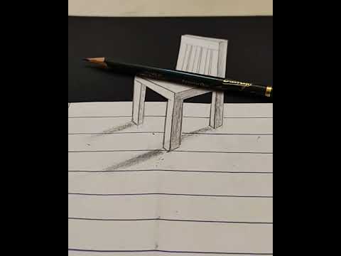 رسم 3D.. رسم الكرسي