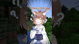 【ねぇ、これ知ってる？】「トゥントゥントゥンサフールに恋している」アカペラで歌ってみた イタリアンブレインロット曲 #歌ってみた #shor