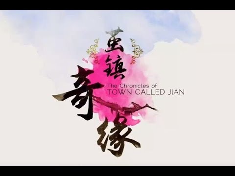《茧镇奇缘》第40集 (宋茜, 蔣勁夫, 張芷溪, 楊洋)
