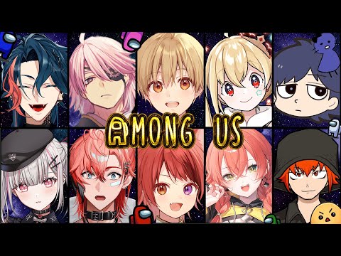【Among Us】MADメンバーでアモアスします【あまる】