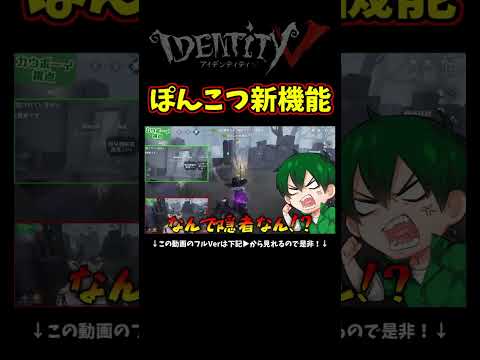 今は改善されてるけど一時期マジで使えなかったボイス機能【第五人格】【IdentityⅤ】