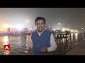 Ayodhya Ram Mandir Pran Pratishtha: प्राण प्रतिष्ठा से पहले राममय हुआ देश | Breaking | ABP News  - 03:37 min - News - Video