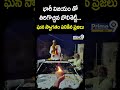 భారీ విజయం తో తిరిగొచ్చిన బొలిశెట్టి.. ఘన స్వాగతం పలికిన ప్రజలు | Bolishetty Srinivas Powerful Entry  - 00:43 min - News - Video
