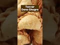 Seasons special Toovar Dana use karke banate hai Toovar Dana Ghugra #shorts #winterkatadka  - 00:31 min - News - Video
