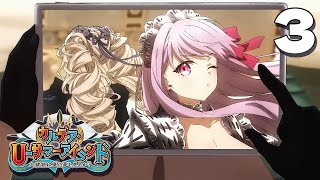 【FGO】3┆シナリオ朗読 : カルデア・U－サマーアイランド ～大統領は夏の夢を見るか？～【fate/grand order】