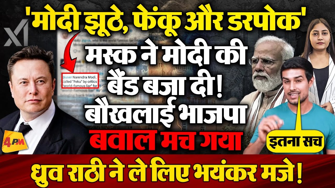 मोदी की डिग्री को लेकर बड़ा खुलासा, खुलेआम ऐसी बेइज्जती, लग गई लंका!
