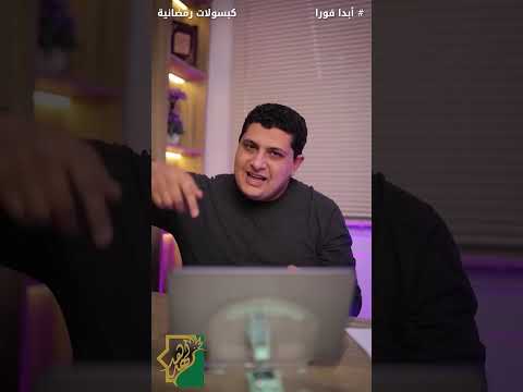 أبدا التغيير... كفاك تأجيل وتسويف