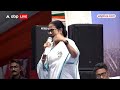 Live News: India Alliance की बैठक में जाने से Mamata Banerjee का इंकार | Tejashwi Yadav | ABP News  - 02:07:46 min - News - Video