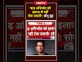 NDTV की मुहिम का बड़ा असर, Punjab Floods अभिजोत को इलाज से नहीं रोक सकती- Sonu Sood | Flash Flood  - 01:30 min - News - Video