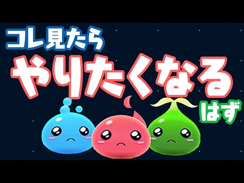 パズバトが神ゲーだったからみんなもやってくれ【パズドラ】