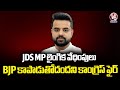 JDS MP Prajwal Revanna Suspended From Party After His Videos Got Leaked | Karnataka | V6 News