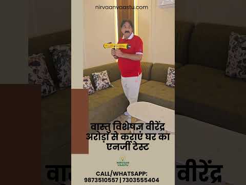 Vastu Remedies for Health Issues – Nirvaan Vaastu, Ghaziabad