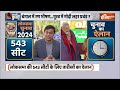 Lok Sabha Election Dates Announced Live: टीवी पर चुनाव की तारीखों का ऐलान, अलर्ट हुई पार्टियां | NDA  - 00:00 min - News - Video