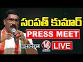 Congress Leader Sampath Kumar Press Meet Live | V6 News