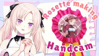 【Handcam】ロゼット作る！！【Cosmia】