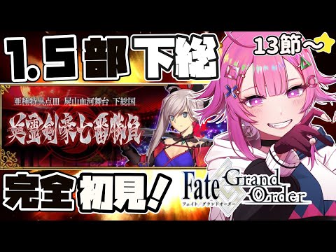 舞坂ねある - Vtuberデータベース｜Vtuber Post - Vポス