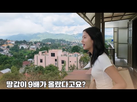 [<strong>한국</strong> 남자 미얀마 <strong>여자</strong> 국제 결혼 커플의 일상]