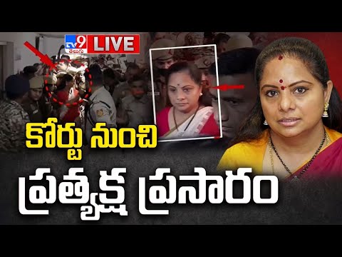 Kavitha S Sensational Allegations In Her SC Petition On Delhi Liquor