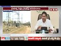 దోపిడే  దోపిడీ..పవర్ తో కోట్లు కొట్టేసిన జగన్ | Ys Jagan | AP Power Scam | ABN Telugu  - 05:34 min - News - Video