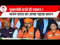 CM Bhajan Lal Sharma First Reaction: एक्शन में CM भजन लाल ! आ गई पहली प्रतिक्रिया | Rajasthan