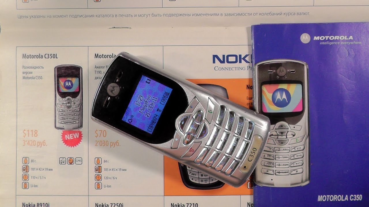 SCARICARE MOTOROLA C350 SUONERIA