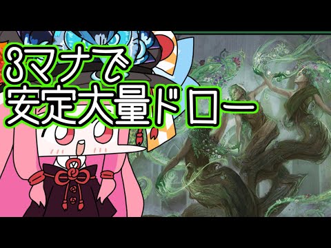 【MTGA】ぶる～むばろうなクソデッカー茜ちゃん　BLBその25　新生で種類を稼ぎやすくなったトロスターニへの御目通り