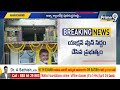 ఈసారి అన్నా క్యాంటీన్లలో రేట్లు ఇవే..! | Andhra Pradesh | Anna Canteen Open | Prime9 News  - 04:57 min - News - Video