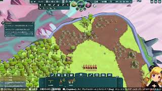 【The Wandering Village】チュートリアルでゲームオーバーになったリベンジ