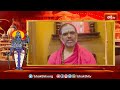 అద్భుతమైన శ్లోకం.. రామ నామం మహిమ | Sri Datta Vijayananda Teertha Swamiji About Ayodhya Ram Mandir  - 03:31 min - News - Video