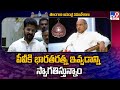 CM Revanth Reddy Reacts On Central Govt Honoring PV Narasimha Rao With Bharat Ratna