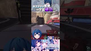 ➤說好的有禮貌運動  #apex #vtuber