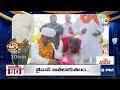 Election Officers | Nomination | Patas News | ఎలక్షన్ ఆఫీసర్లకు చిల్లర భయం  |10TV  - 01:54 min - News - Video