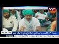 బీజేపీ ఎంపీ ధర్మపురి అరవింద్ పై రాళ్ళదాడి  | 99 Tv Telugu