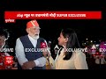 PM Modi On ABP: कांग्रेस के आरक्षण खत्म करने के आरोपों पर पीएम मोदी का धमाकेदार जवाब | 2024 Election  - 01:00 min - News - Video