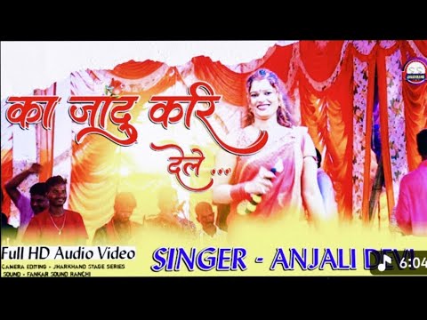 New nagpuri song program//singer anjli devi//#nagpuri#program @Rahulnagpurishorts #thethnagpurivideo