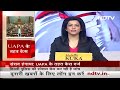 Lok Sabha Security Breach | संसद की सुरक्षा में चूक: सभी आरोपियों की Patiala House Court में पेशी आज  - 03:48 min - News - Video