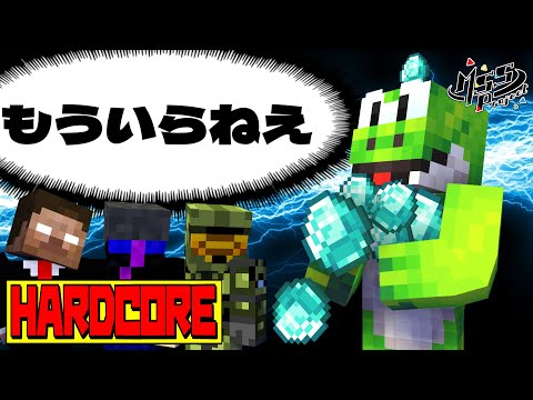 誰か乙ったら即終了！？絶望的センス4人衆がMinecraftをカオス実況ハードコア編！#14